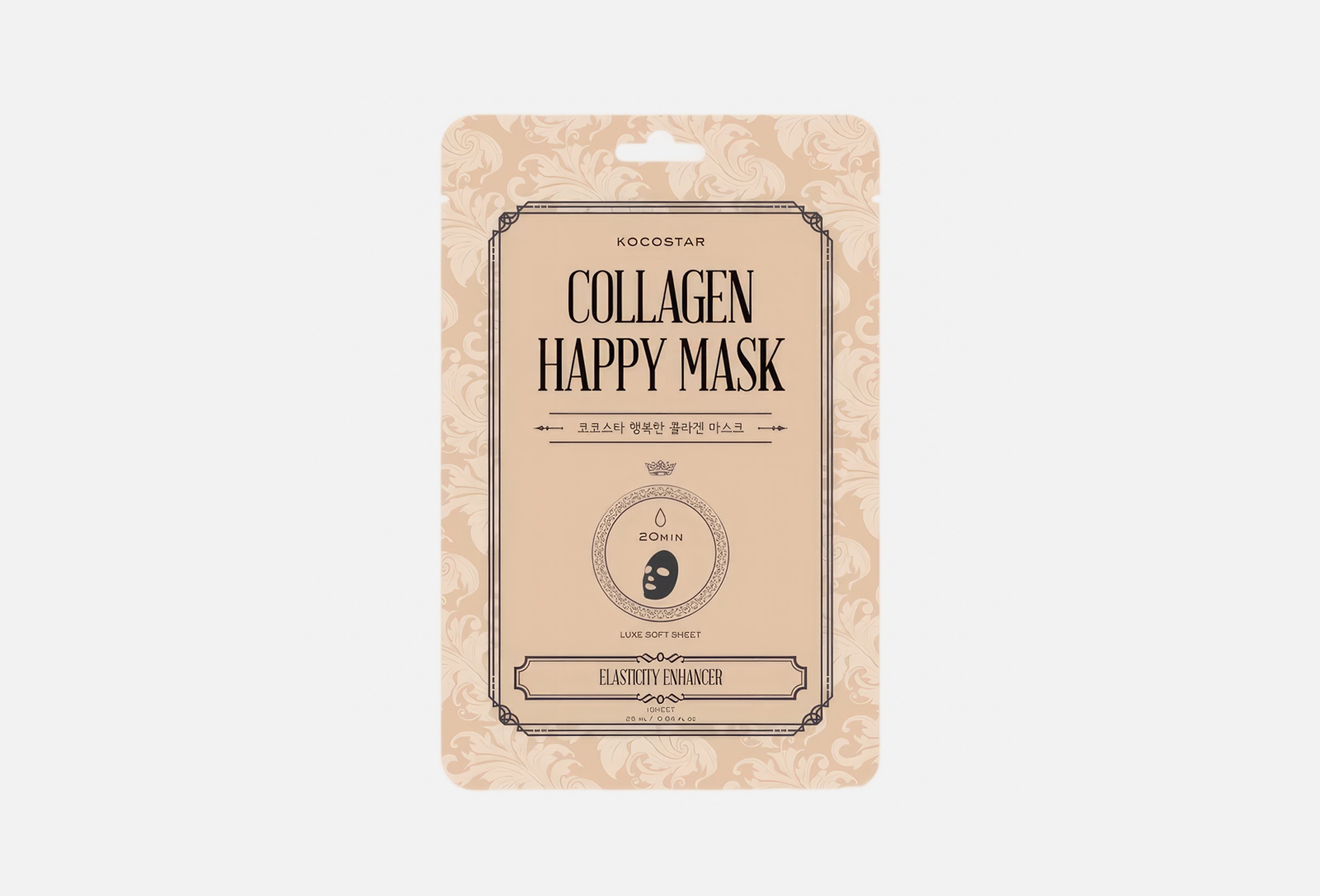 Collagen Happy Mask 1