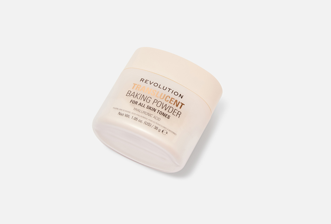 MakeUp Revolution Mattifying Loose Powder Baking Powder