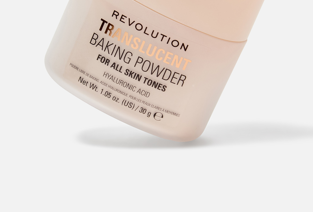 MakeUp Revolution Mattifying Loose Powder Baking Powder