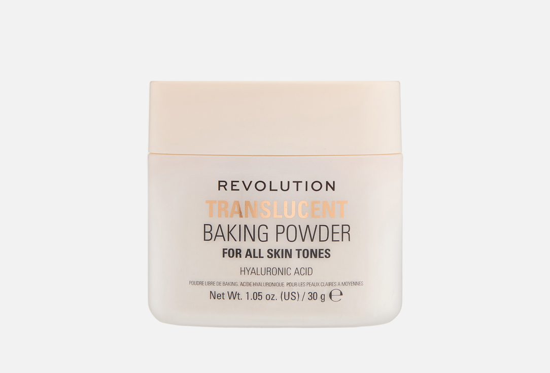 MakeUp Revolution Mattifying Loose Powder Baking Powder