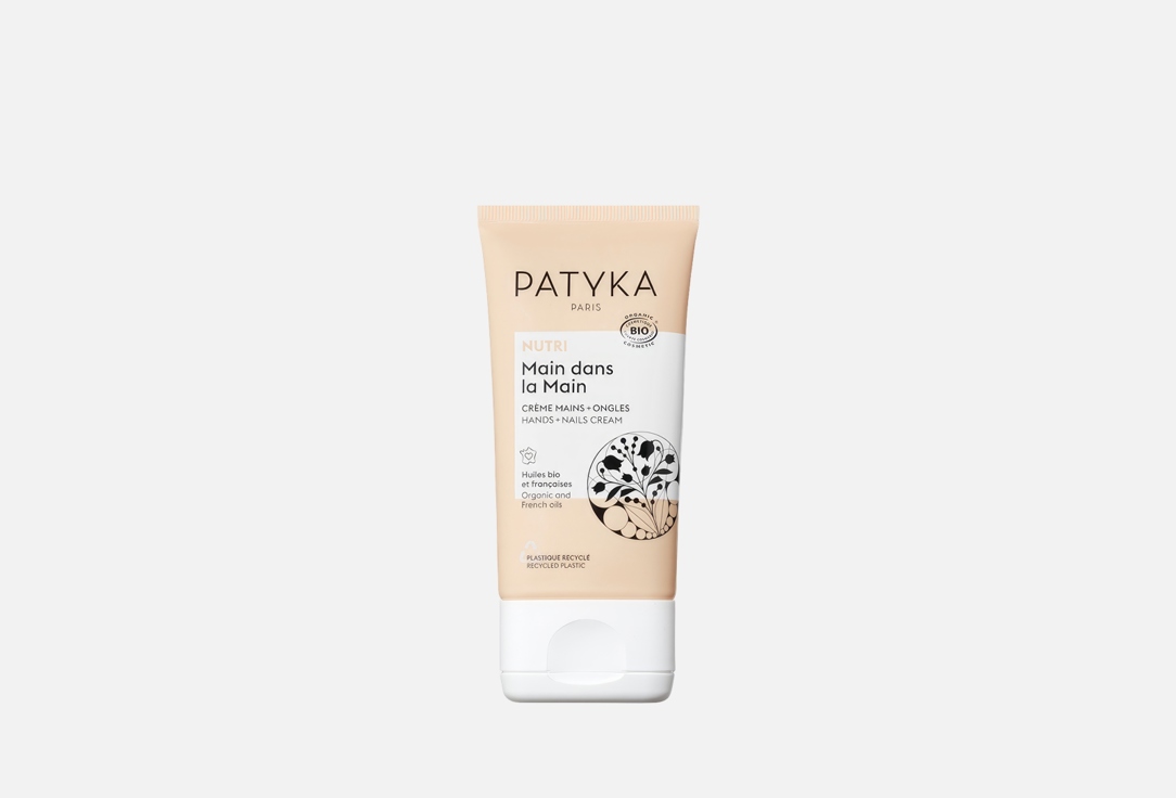 Patyka Hand and Nail Cream Nutri 40 ml Patyka Hand and Nail Cream Nutri