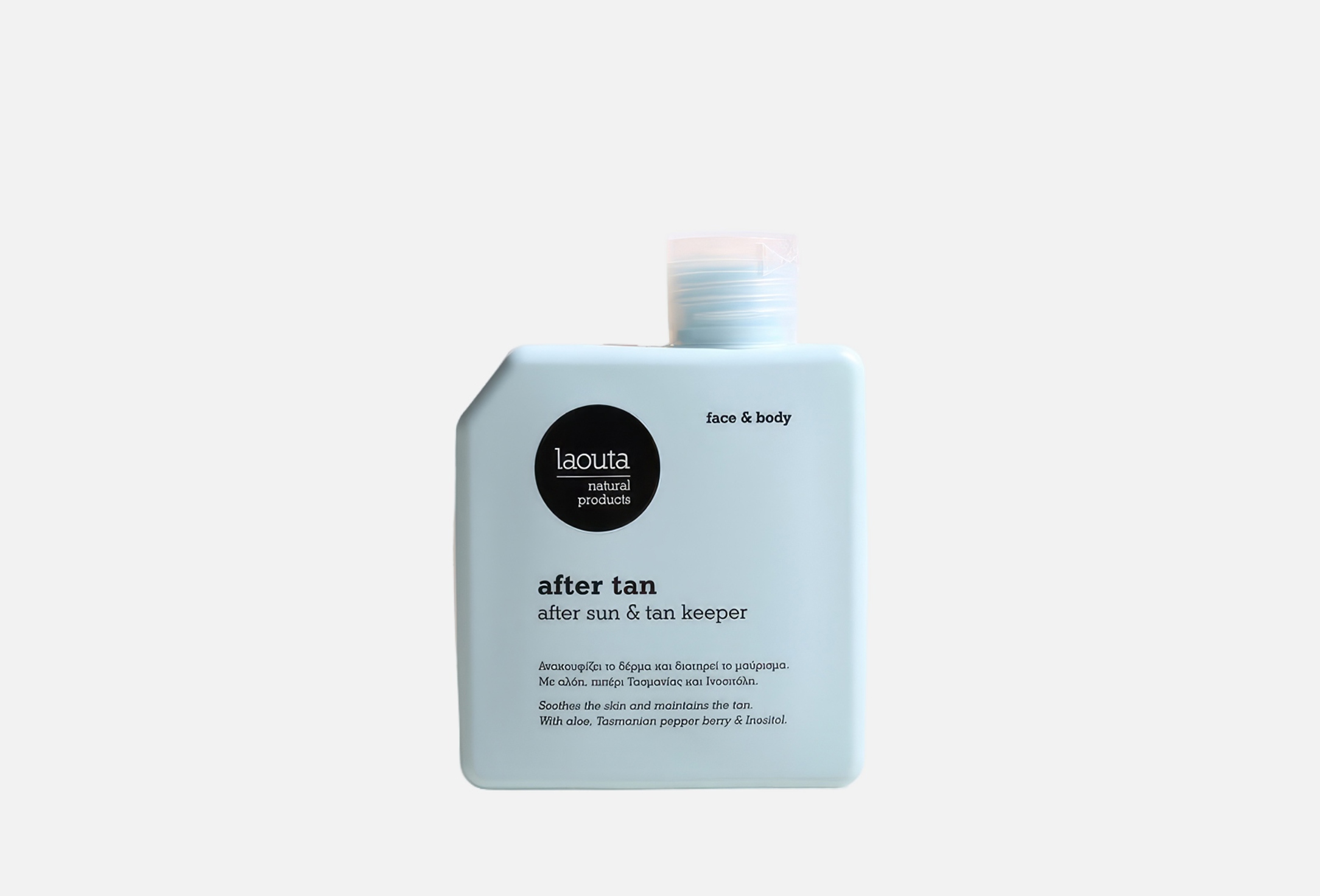After Tan 200