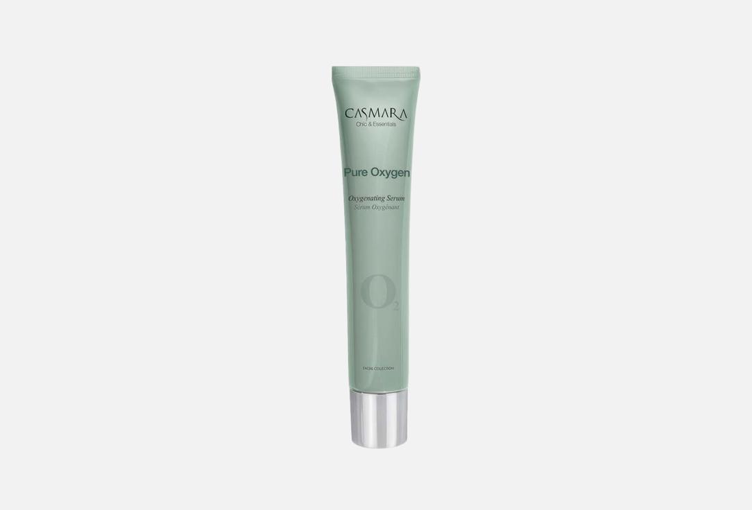 Casmara Face serum Pure oxygn 50 ml Casmara Face serum Pure oxygn