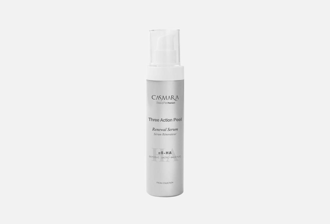 Casmara Rejuvenating face serum Three action peel 150 ml Casmara Rejuvenating face serum Three action peel