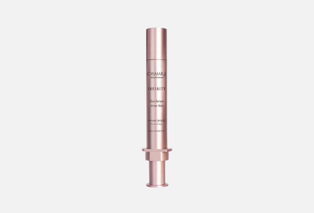 Casmara Eye serum Infinity