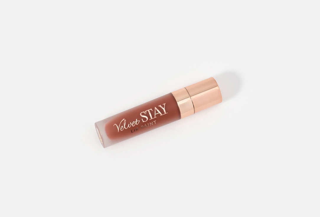بيوتي كرياشنز أحمر شفاه سائل مطفي فيلفيت ستاي