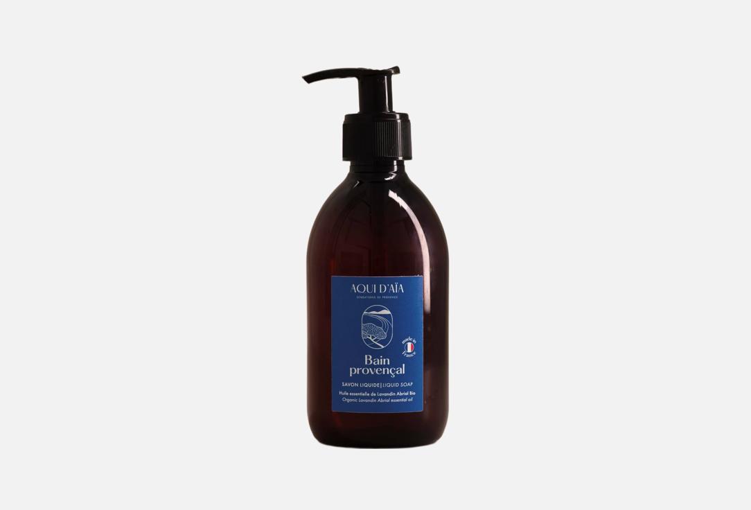 AQUI D AIA Cleansing Natural Liquid Soap Bain Provençal Essential Oil Lavender 300 ml AQUI D AIA Cleansing Natural Liquid Soap Bain Provençal Essential Oil Lavender
