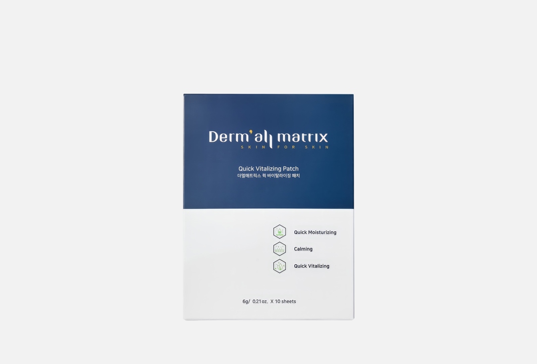 Demall Matrix Vitalizing Patch Quick