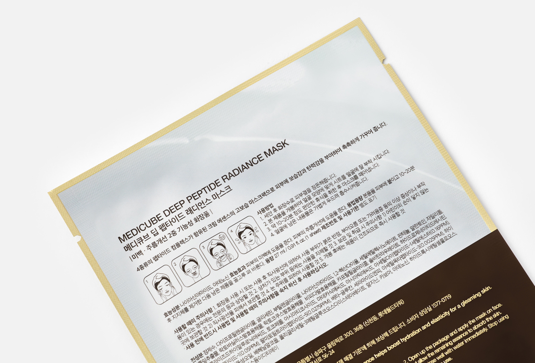 Medicube Face Radiance Mask Deep Peptide