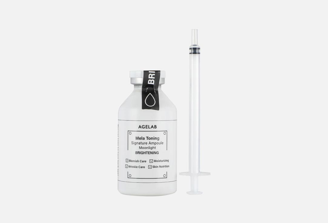 Age lab Mela Toning Signature Ampoule Moonlight Brightening