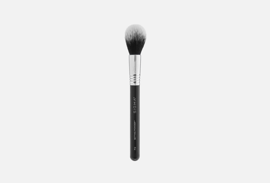 SIGMA BEAUTY Кисть для пудры SETTING POWDER F12 1 шт SIGMA BEAUTY Кисть для пудры SETTING POWDER F12