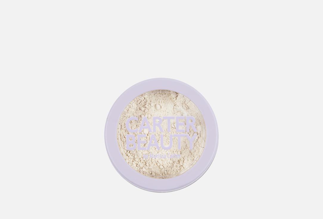 CARTER BEAUTY Baking Powder Setting Standards