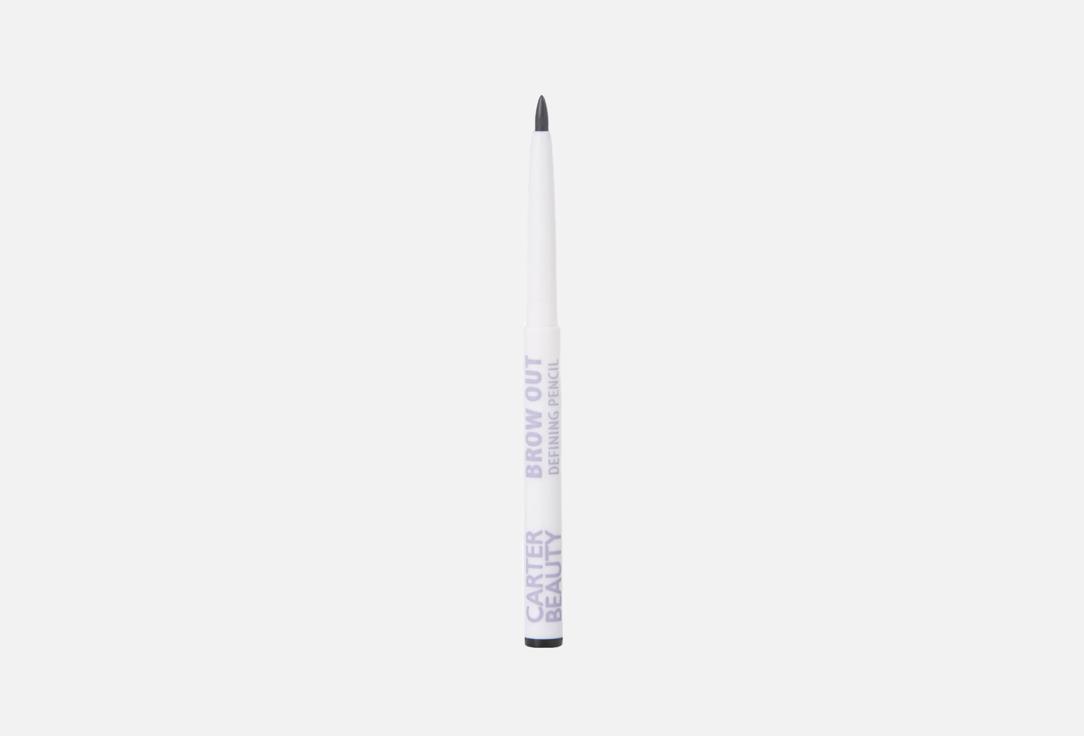 CARTER BEAUTY Карандаш для бровей Brow Out