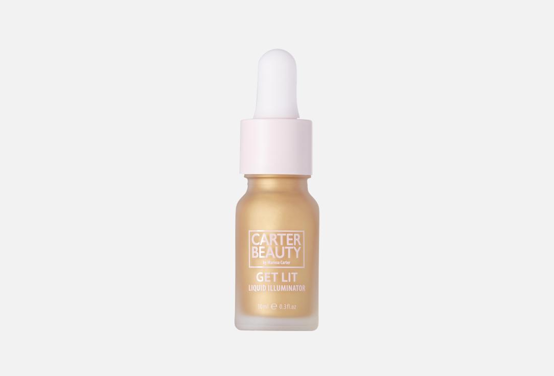 CARTER BEAUTY Жидкий хайлайтер Get Lit Gold 10 мл CARTER BEAUTY Жидкий хайлайтер Get Lit