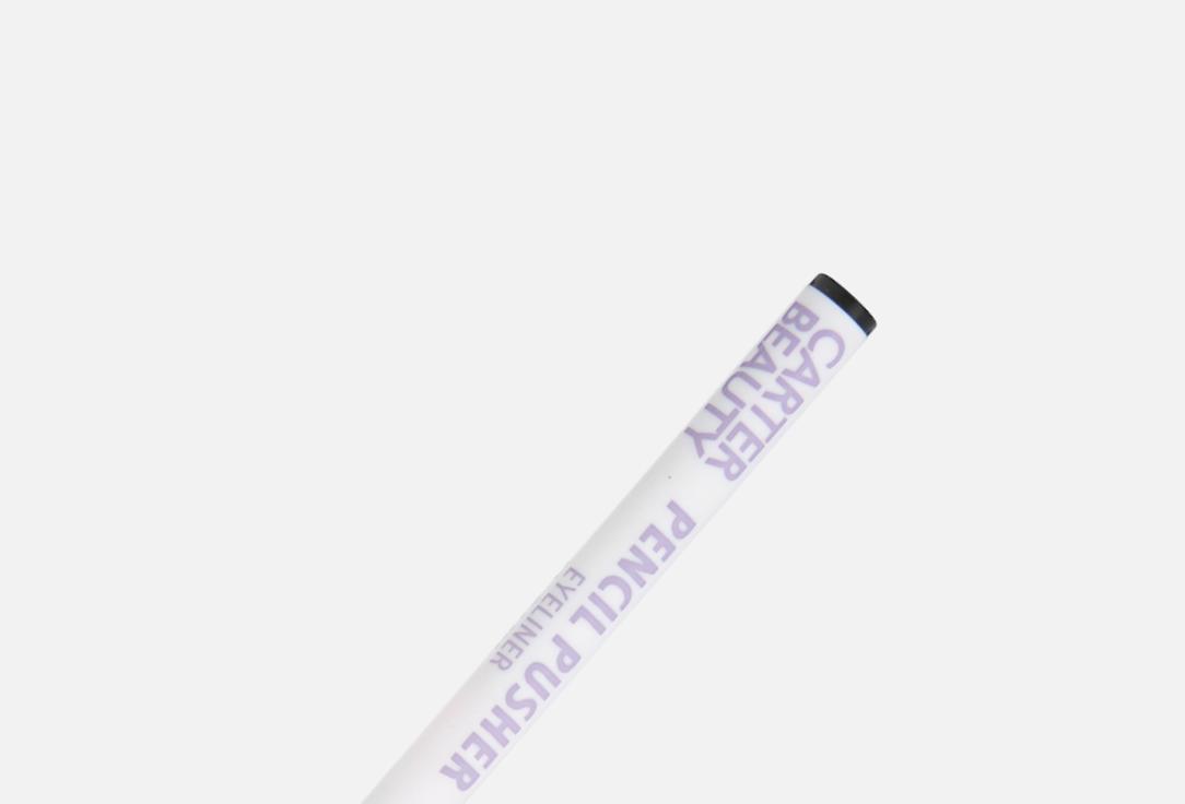 CARTER BEAUTY Liquid Eyeliner Steadfast