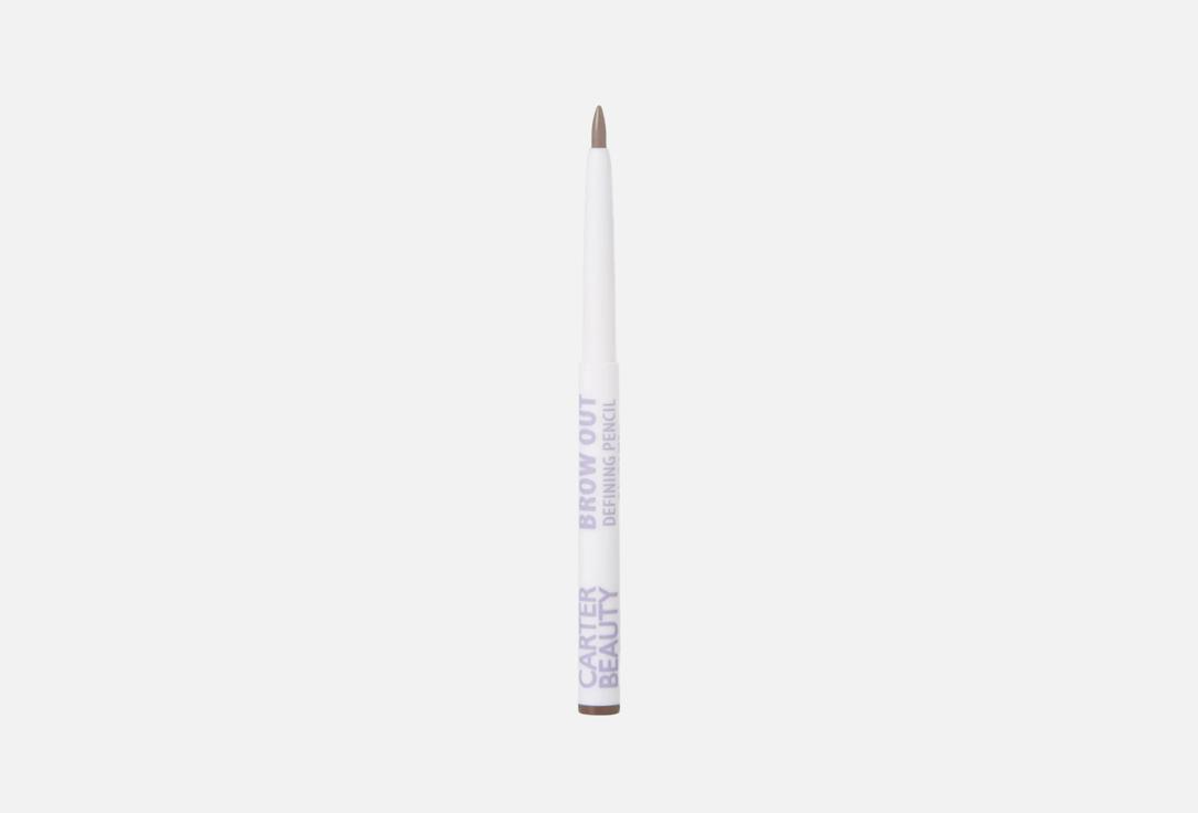 CARTER BEAUTY Eyebrow Pencil Brow Out