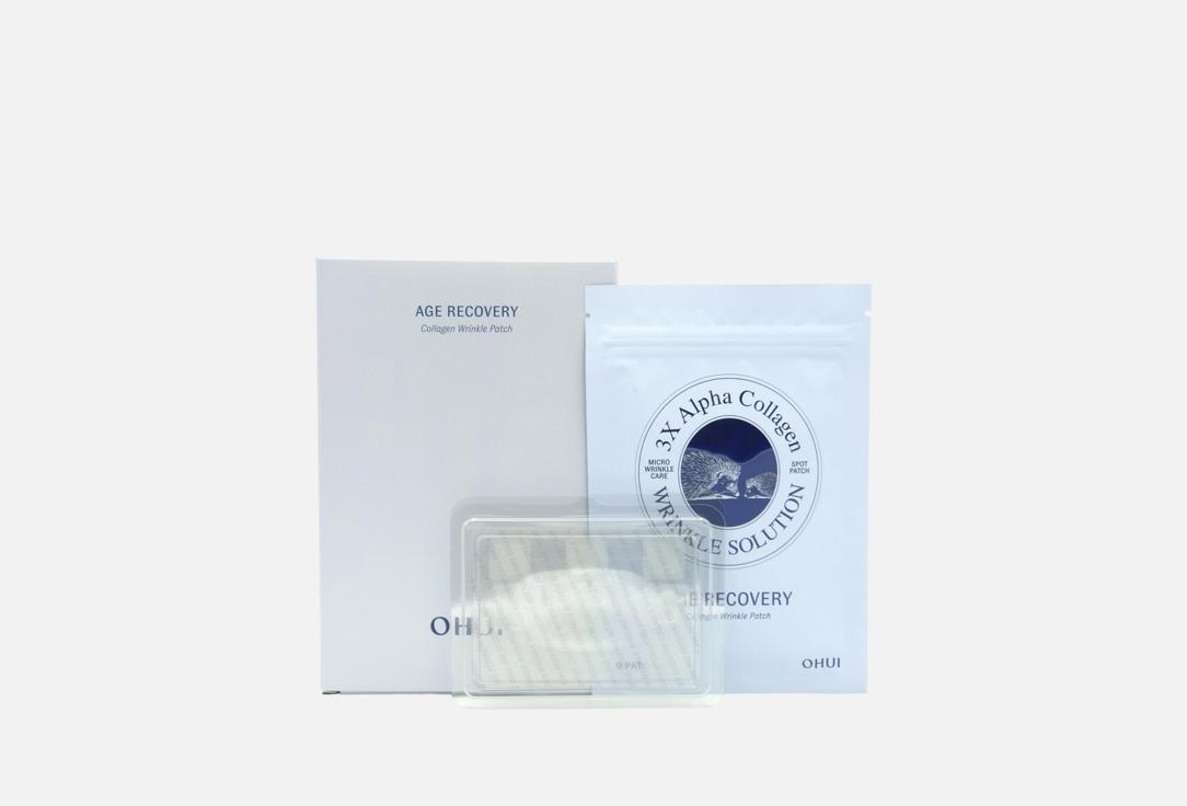 OHUI Anti-wrinkle face patches Age recovery collagen wrinkle