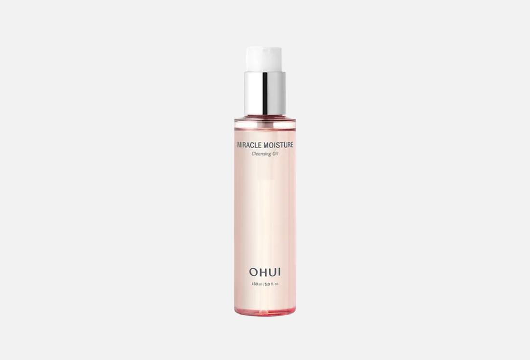 OHUI Face Cleansing oil Miracle moisture