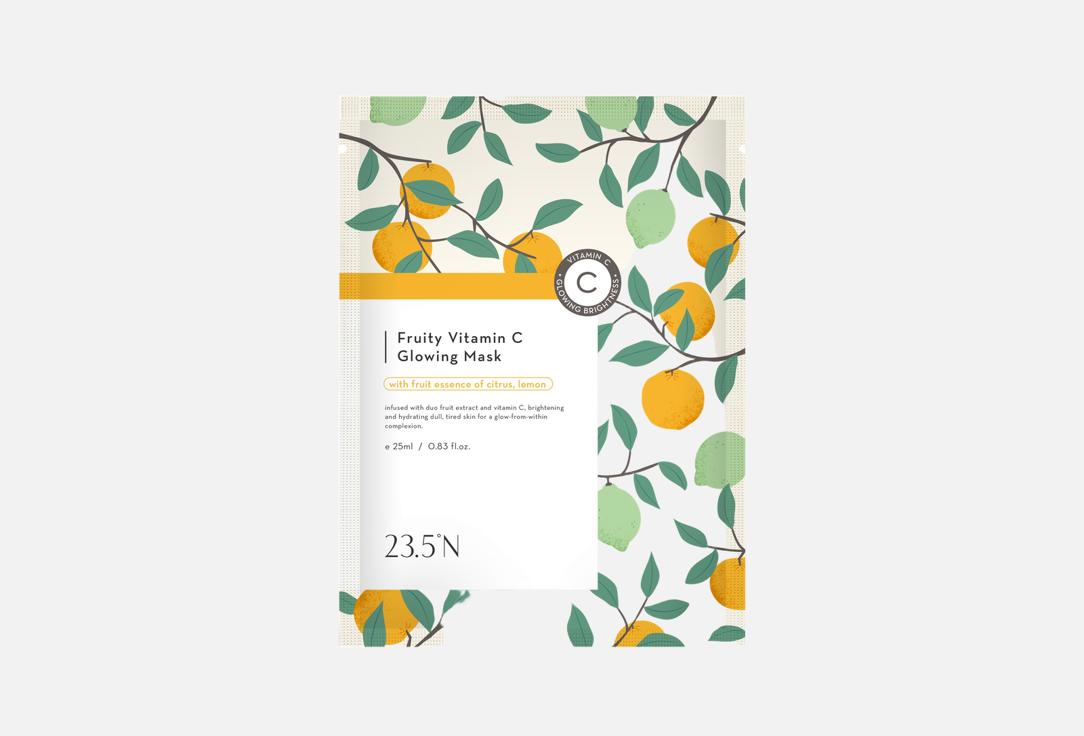 23.5°N Glowing face sheet mask Fruity Vitamin C 1 pcs 23.5°N Glowing face sheet mask Fruity Vitamin C