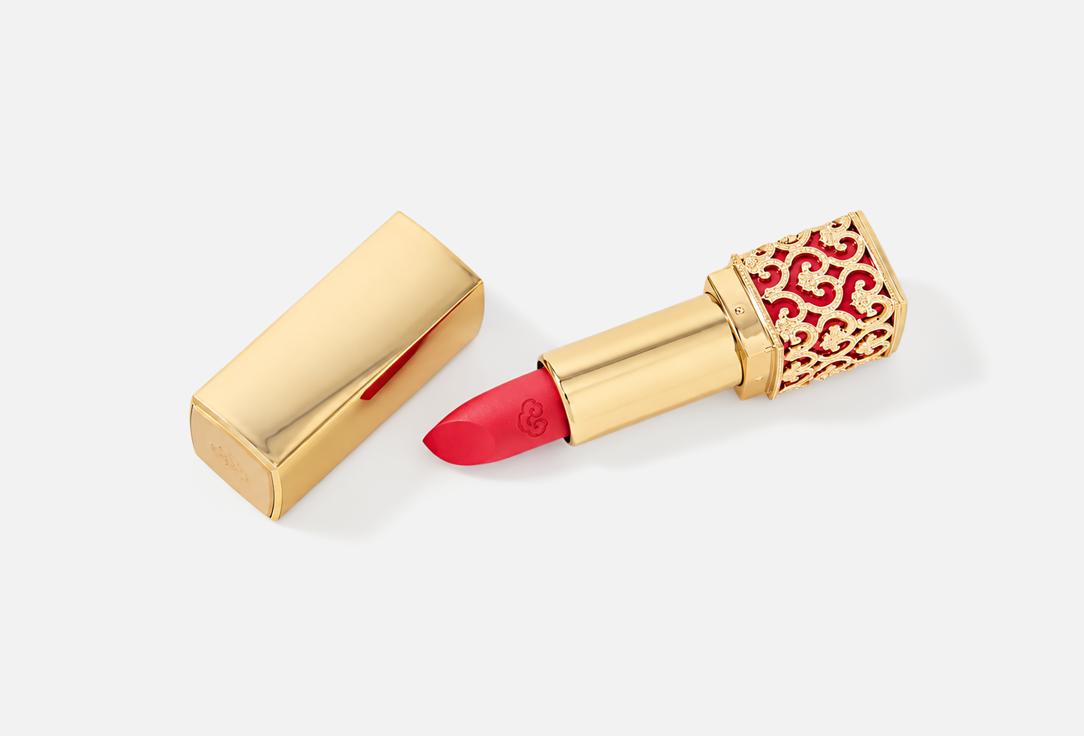 THE WHOO hydrating lipstick Gong jin hyang: Mi Luxury Lip Rouge