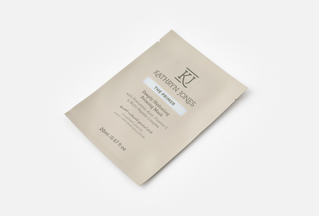 KJ Serums Deeply Hydrating Priming mask The Primer
