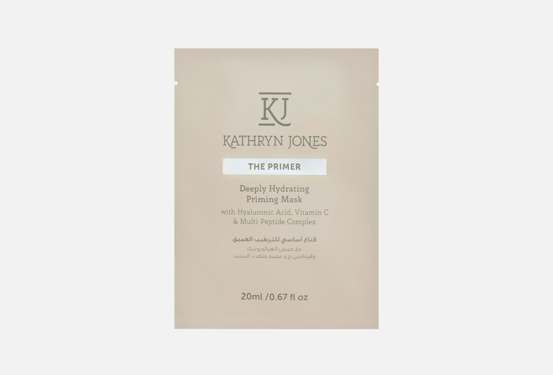 KJ Serums Deeply Hydrating Priming mask The Primer