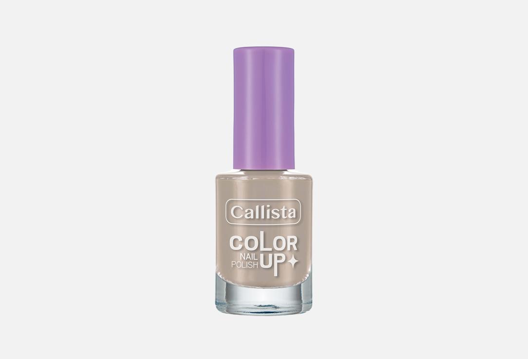 CALLISTA Nail Polish Color Up