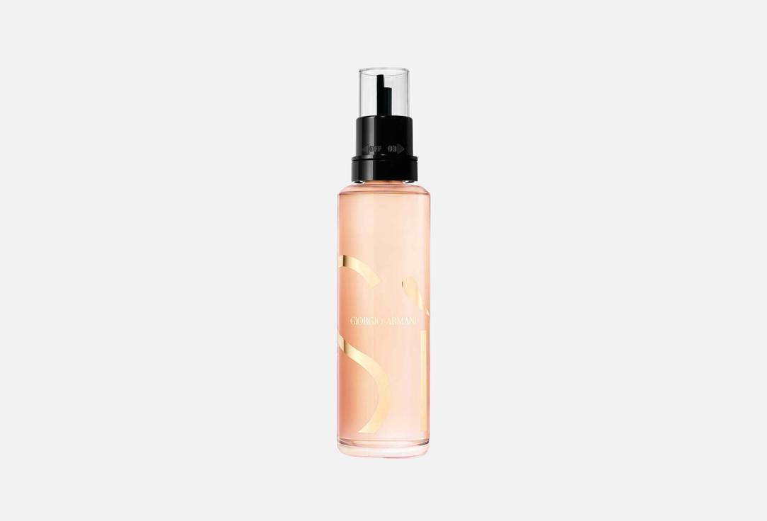 أرماني عبوة إعادة تعبئة ماء عطر سي