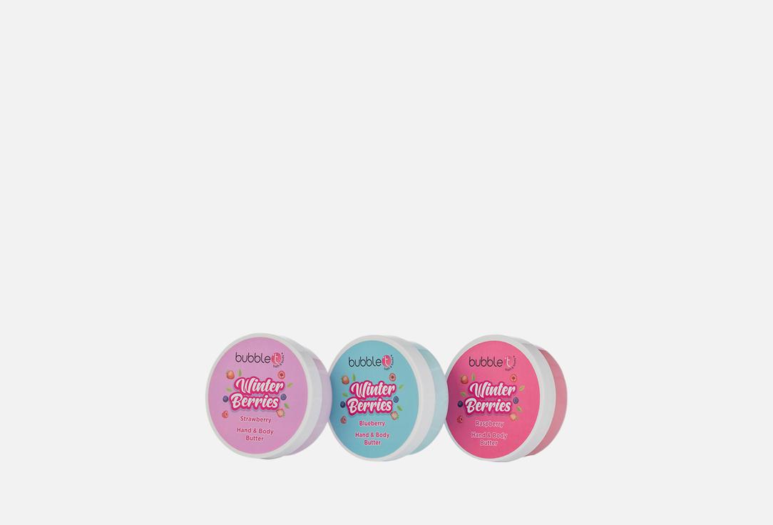 Bubble T body butter set Winter berries 3 pcs Bubble T body butter set Winter berries