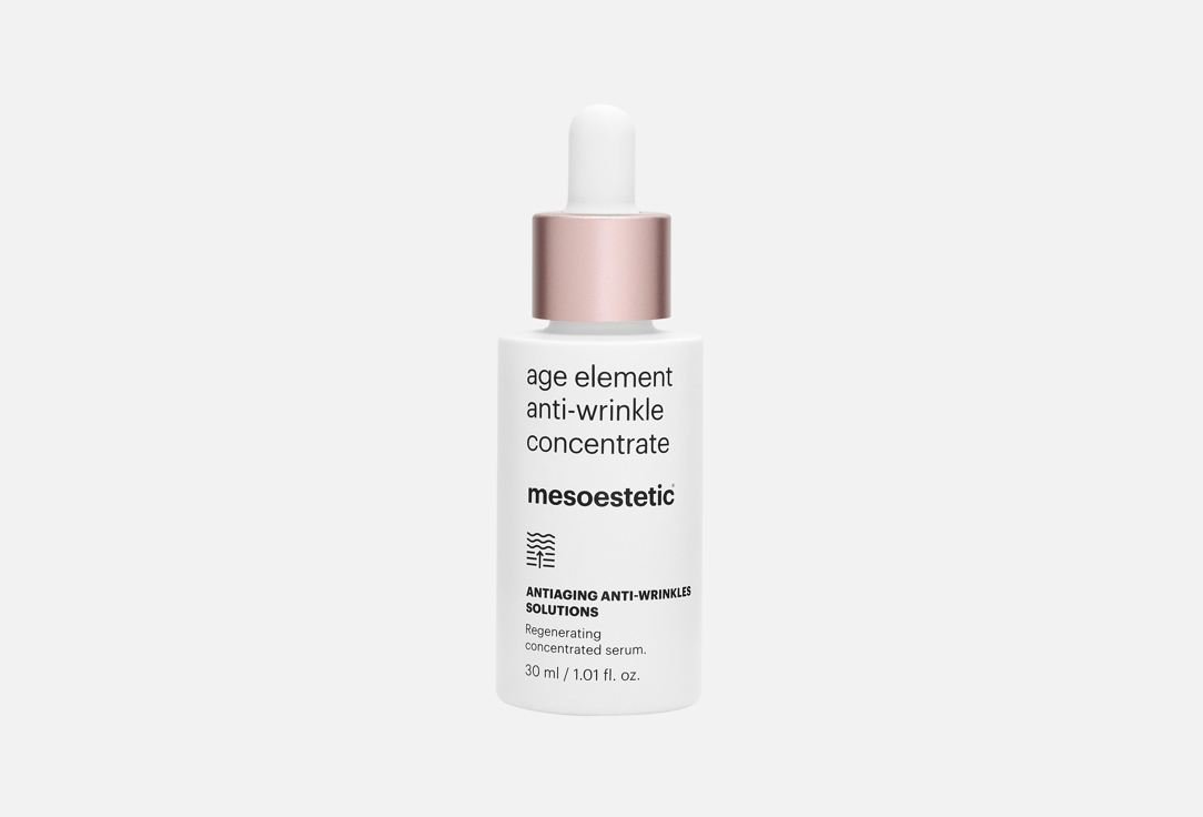 Mesoestetic anti-wrinkle concentrate age element 30 ml Mesoestetic anti-wrinkle concentrate age element