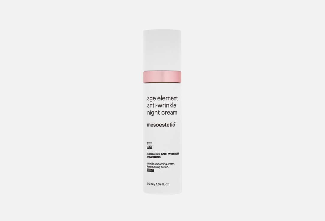 Mesoestetic anti-wrinkle night cream age element 50 ml Mesoestetic anti-wrinkle night cream age element