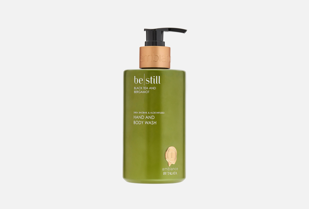 Ambiance by Talata Hand & body wash Black Tea & Bergamot