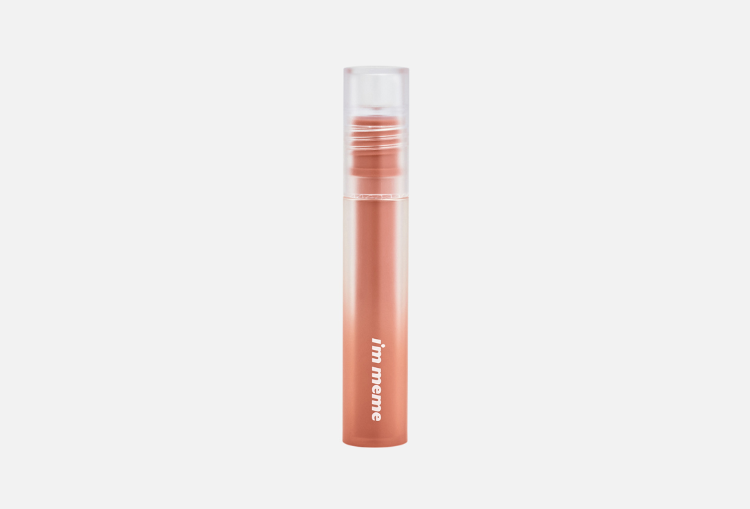 IM MEME Увлажняющий матовый блеск для губ LIP SILHOUETTE