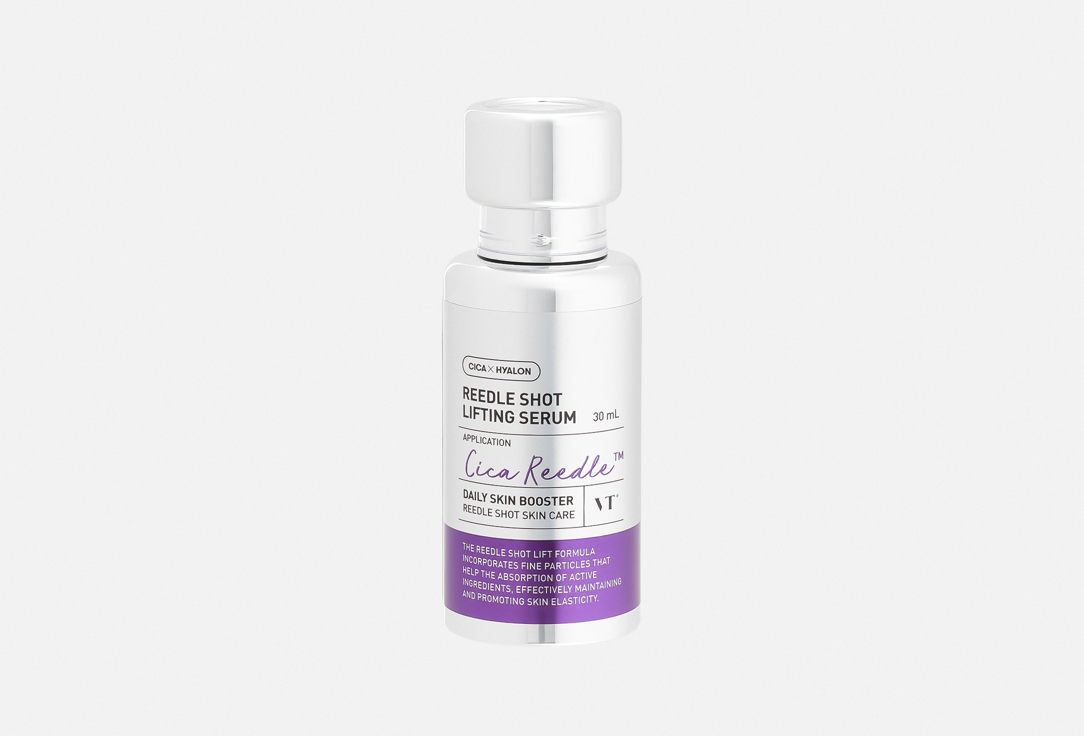 VT Lifting and hydrating Face serum REEDLE SHOT