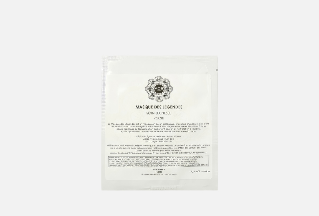 KOS PARIS Anti-Age Moisturizing Face Masks Set Legend Masks 1 pcs KOS PARIS Anti-Age Moisturizing Face Masks Set Legend Masks