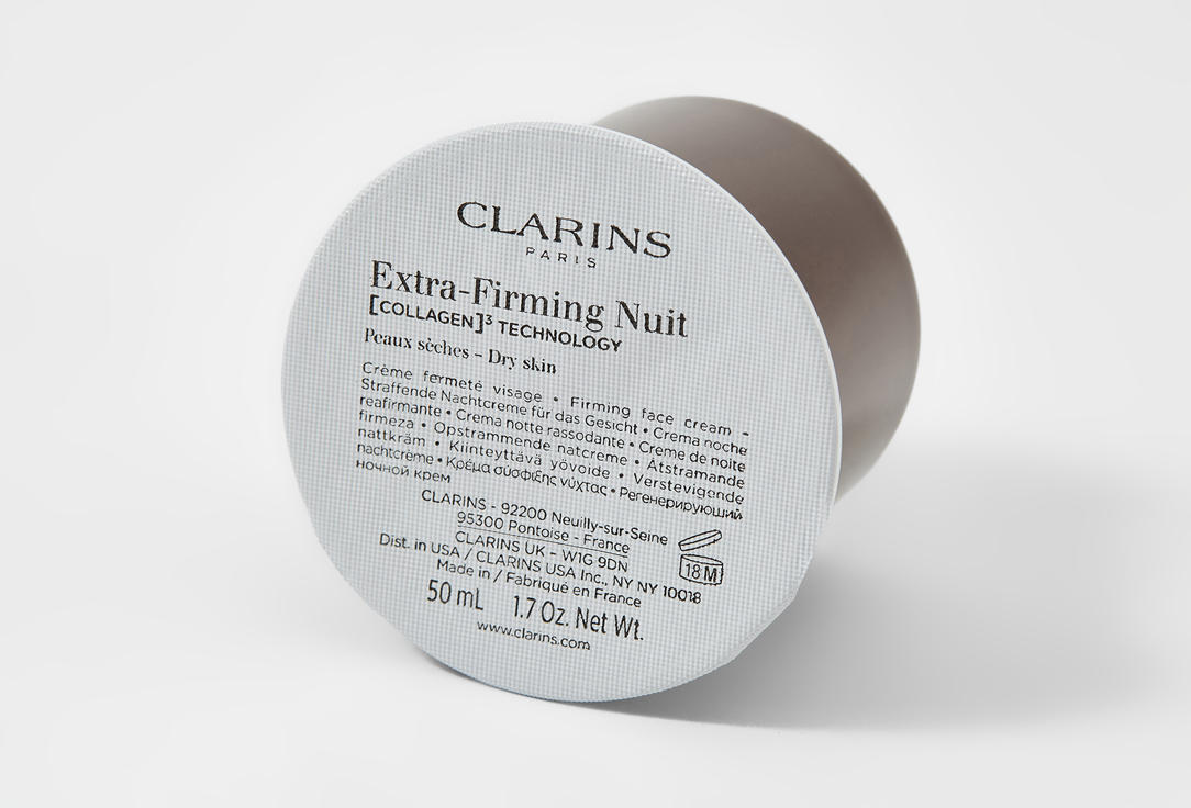 Clarins Rejuvenating Night Cream Refill for dry skin Extra Firming