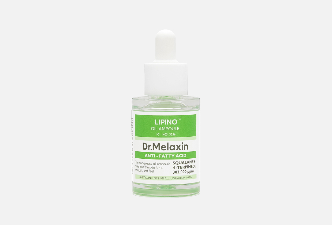 Dr. MELAXIN non-comedogenic facial oil ampoule Lipino Anti-Fatty Acid