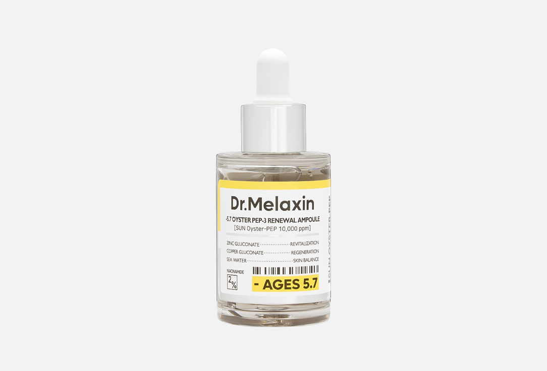 Dr. MELAXIN Antioxidant-rich facial ampoule Oyster Pep3 Renewal