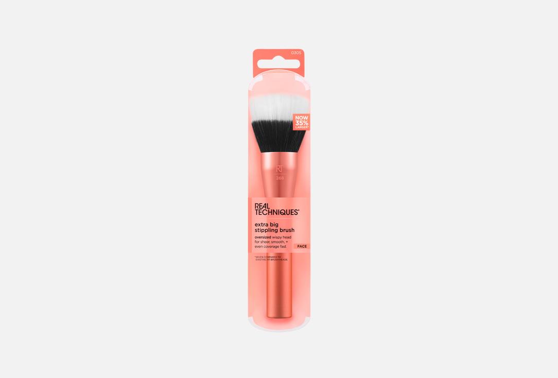 Real Techniques Foundation Stippling Make-up Brush Extra Big 260