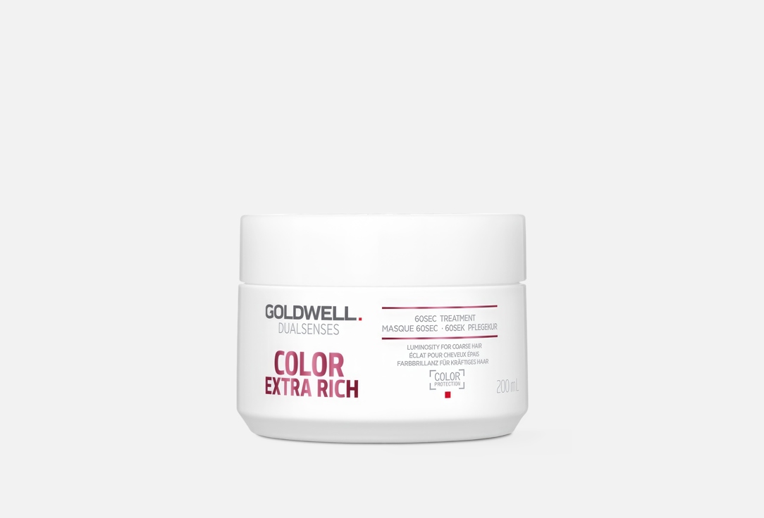 Goldwell Shine mask for color-treated hair Dualsenses Color Extra Rich 60sec 200 ml Goldwell Shine mask for color-treated hair Dualsenses Color Extra Rich 60sec