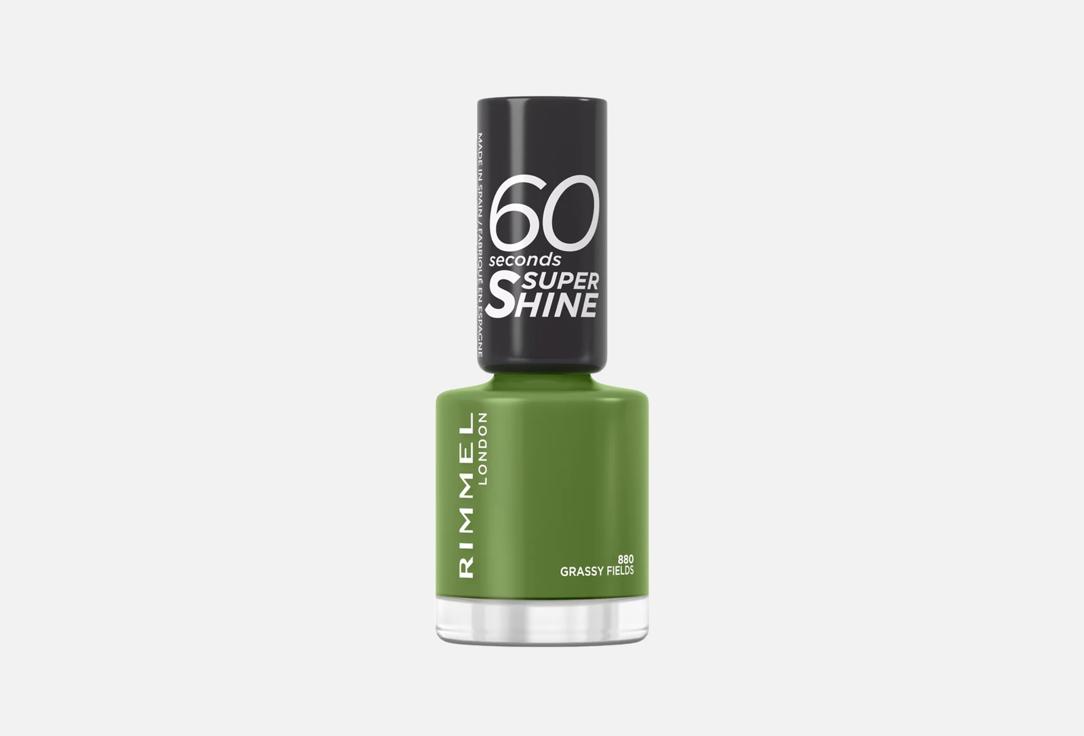 Rimmel Nail Polish 60 Seconds Super Shine
