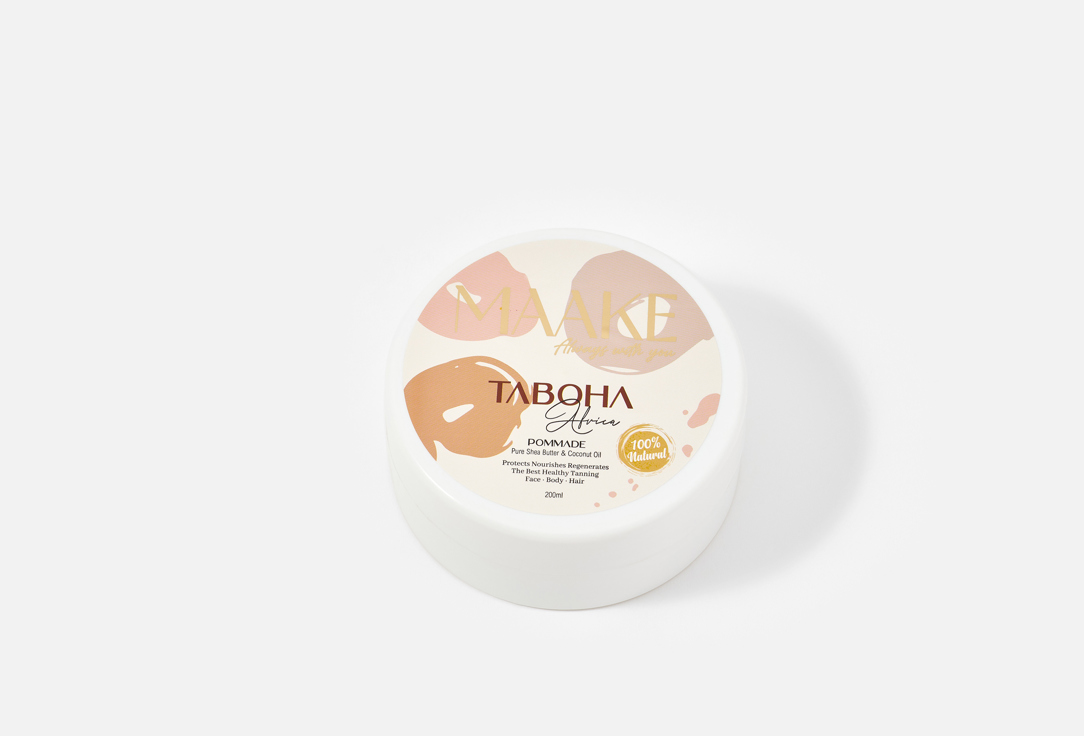 MAAKE moisturizing and nourishing body and hair Pomade TABOHA AFRICA