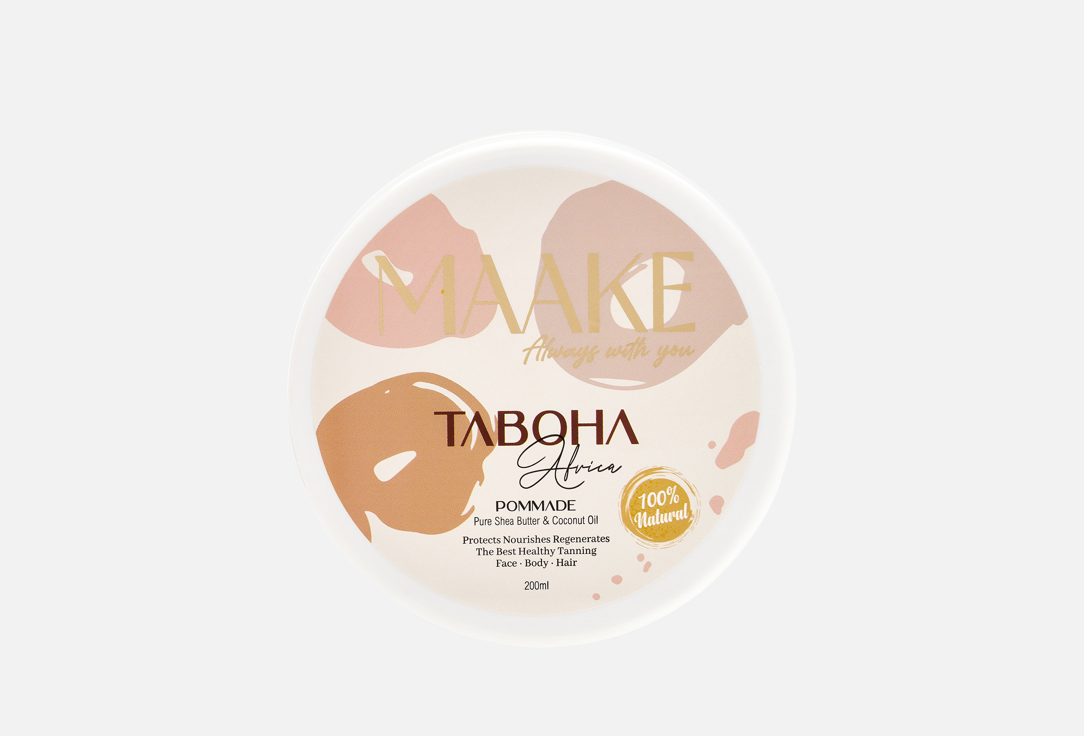 MAAKE moisturizing and nourishing body and hair Pomade TABOHA AFRICA
