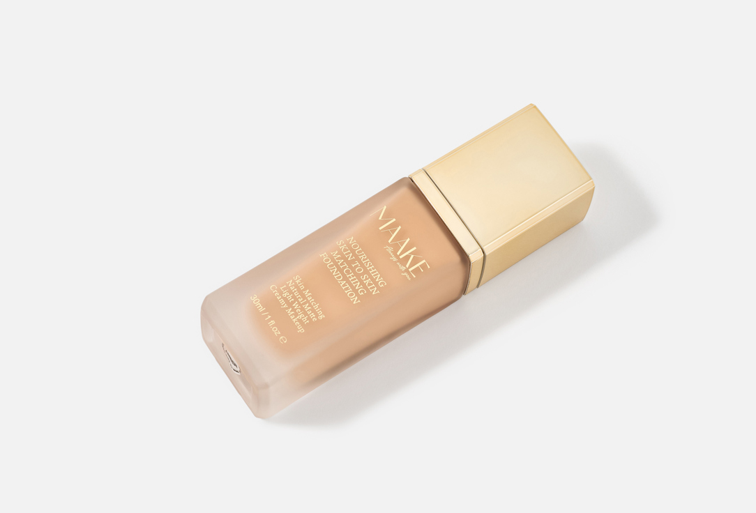 MAAKE Foundation Skin to Skin