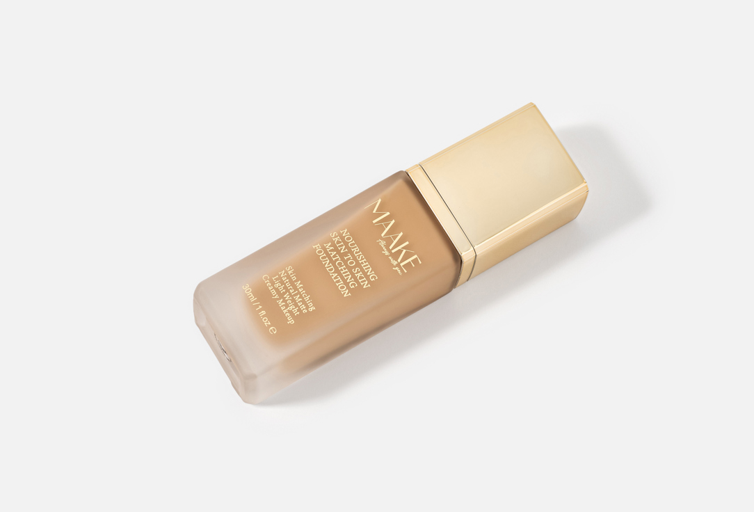 MAAKE Foundation Skin to Skin