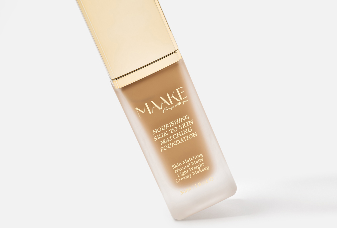 MAAKE Foundation Skin to Skin