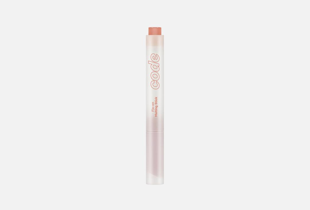 code glokolor Hydrating Glossy Lipstick Fix-On Melting Stick 05, Rosy hug 1.8 g code glokolor Hydrating Glossy Lipstick Fix-On Melting Stick