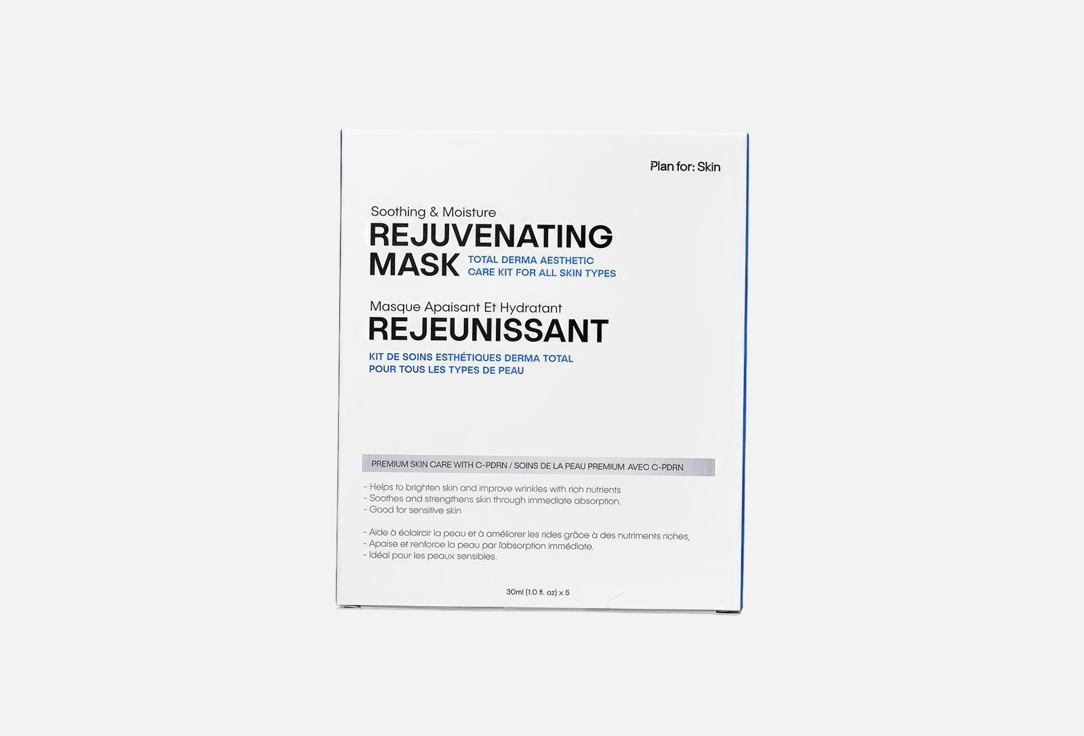 Plan for: Skin soothing & moisture face sheet mask Rejuvenating Mask 5 pcs Plan for: Skin soothing & moisture face sheet mask Rejuvenating Mask