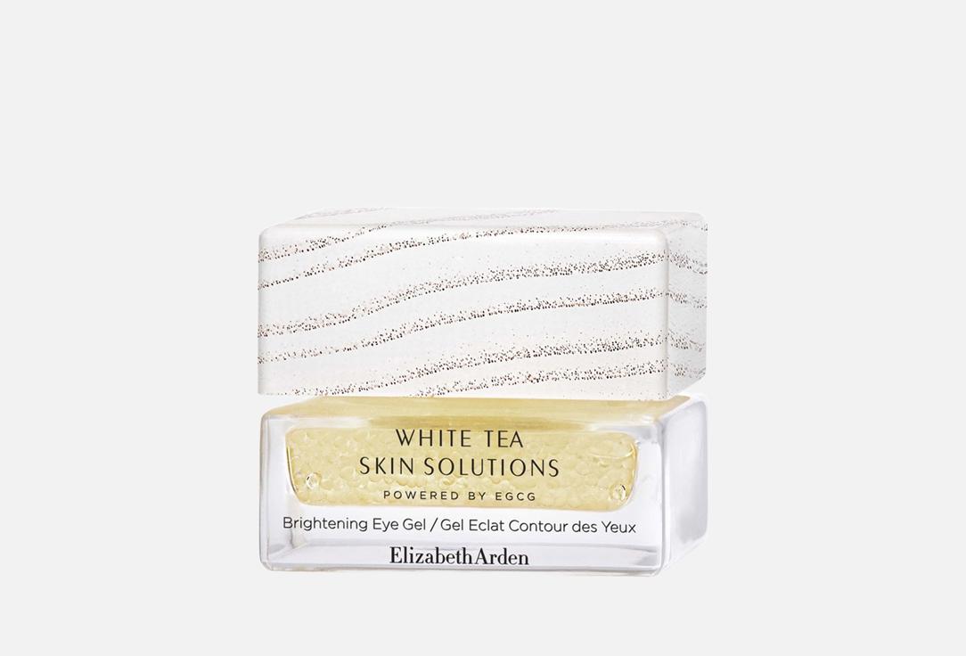 Elizabeth Arden BRIGHTENING EYE GEL WHITE TEA SKIN SOLUTIONS