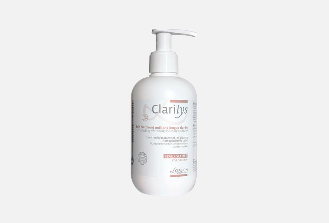 LYSASKIN Hydrating and brighten face Cream Clarilys
